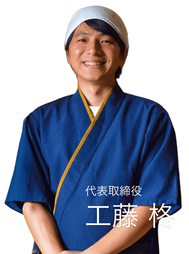 株式会社ブイクック 代表取締役 工藤 柊